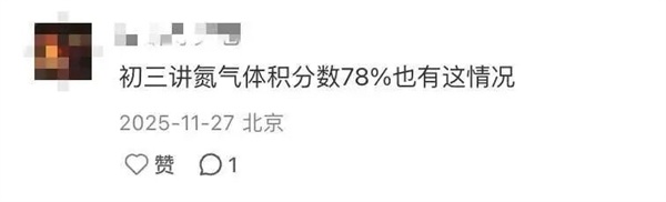 被黄色烂梗吞吃的10后小学生