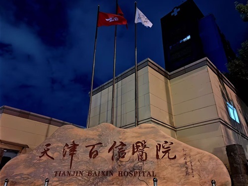 微信图片_2026-09-01_112237_173.jpg