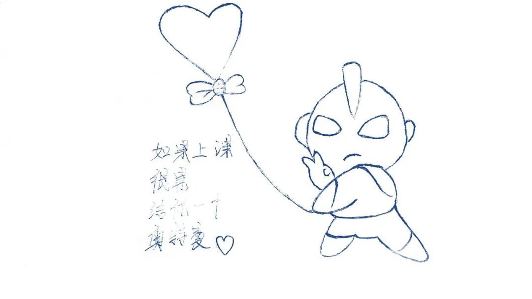 学生送给陆千一的画