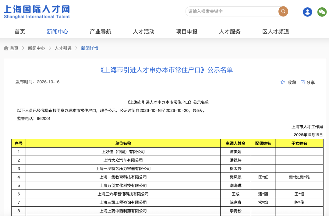 截屏2026-10-16 13.35.12.png