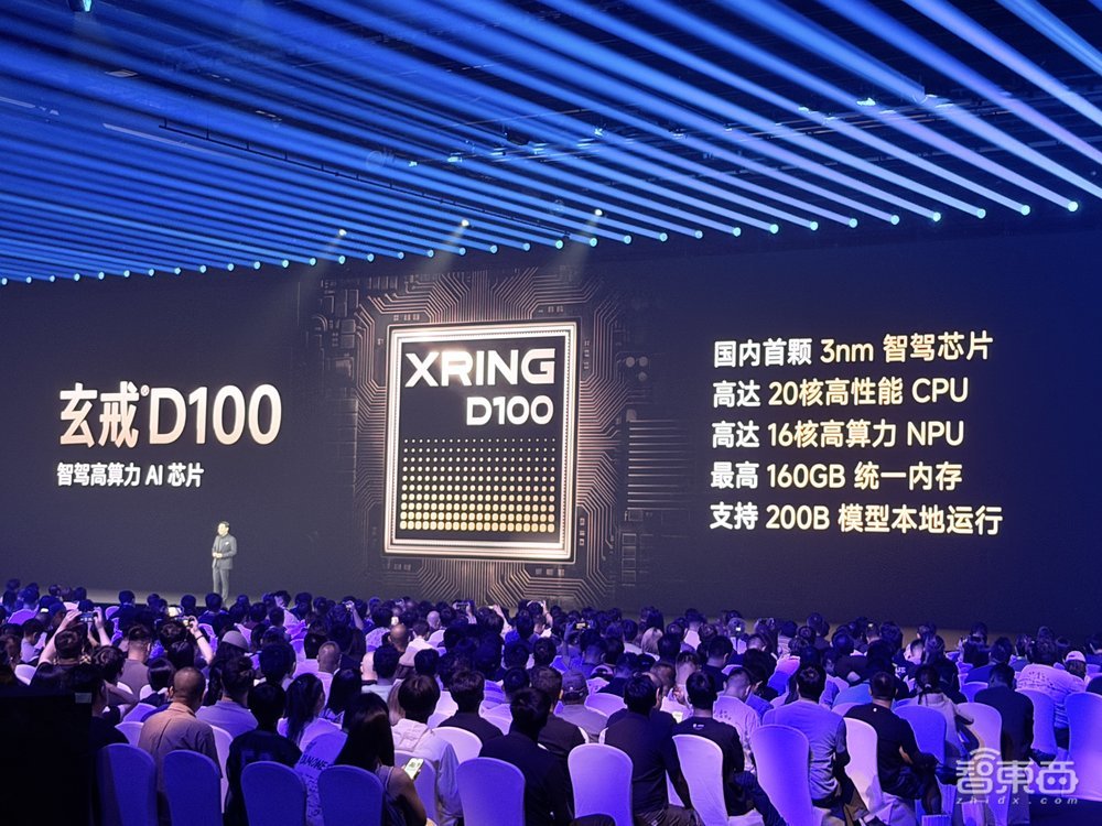 15999元!雷军发小米史上最贵手机,造芯已砸210亿