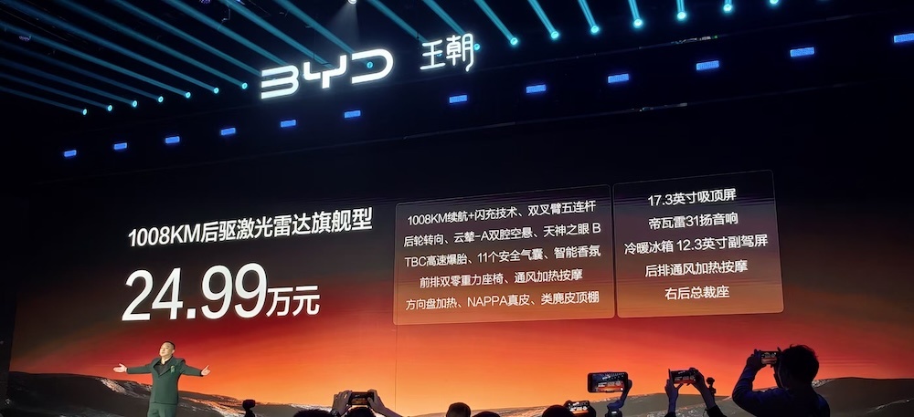 6大新势力走跌！比亚迪吉利海外狂飙，9月车市冰火两重天