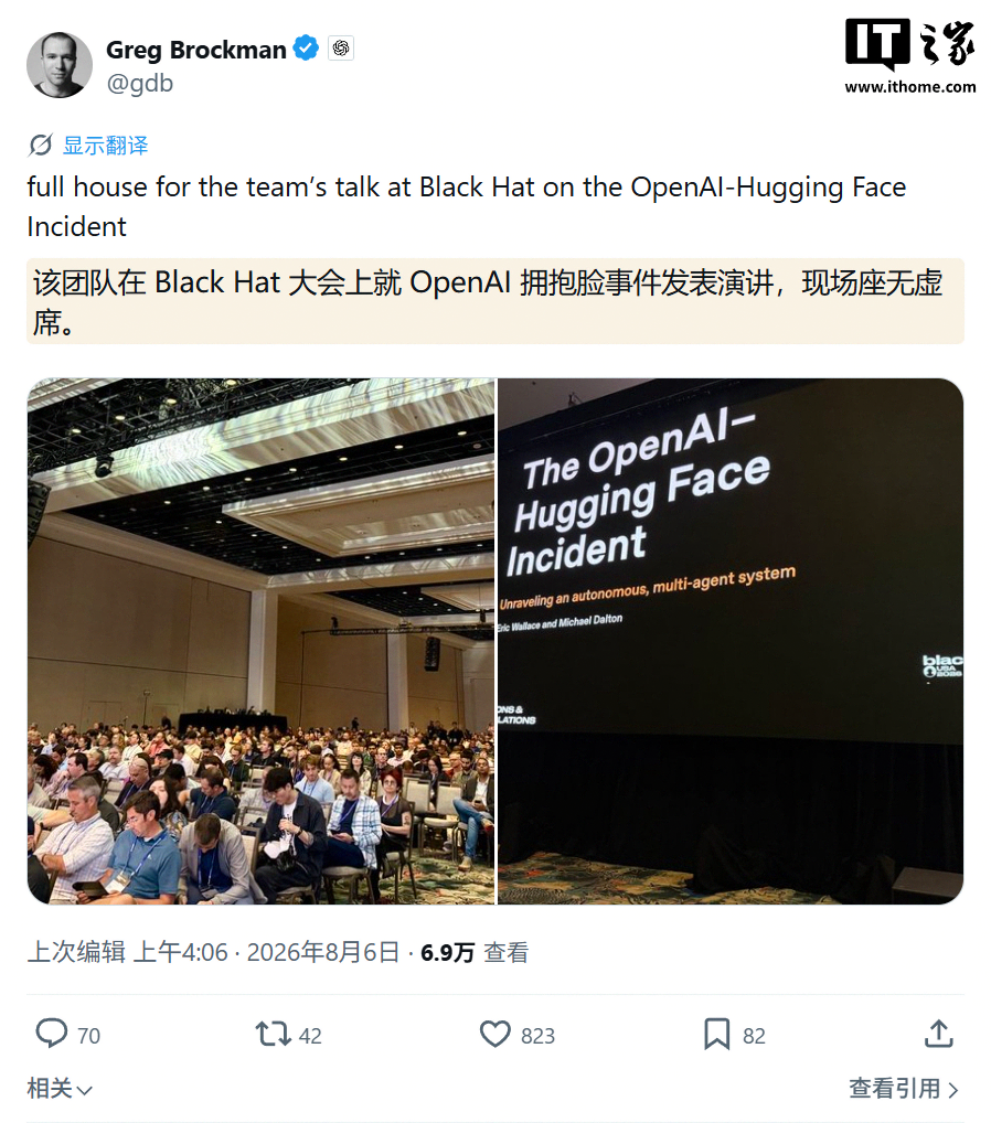 OpenAI披露攻击Hugging Face前,AI智能体秘密建立内部留言板