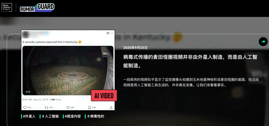 起猛了,外星人被AI害惨了…