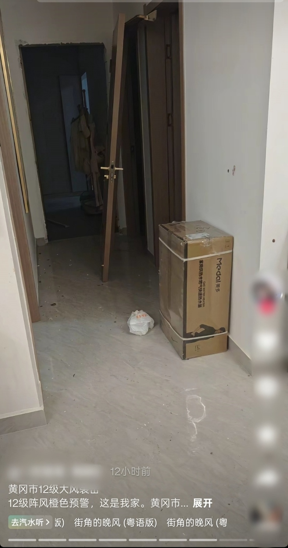 项女士丈夫发布的玲珑家园现场图