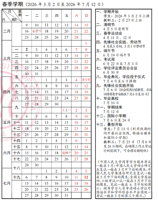 ab7d5c9aefa248765cf9a043bbbec5f8.png