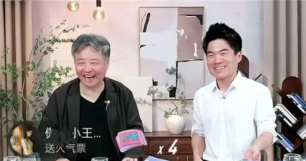 余华做客董宇辉直播间：上班要适当精神离职 短视频和冰美式每天必不可少