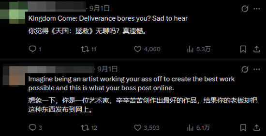 《天国：拯救》老板力挺DLSS 5被狂喷！对得起你的员工吗