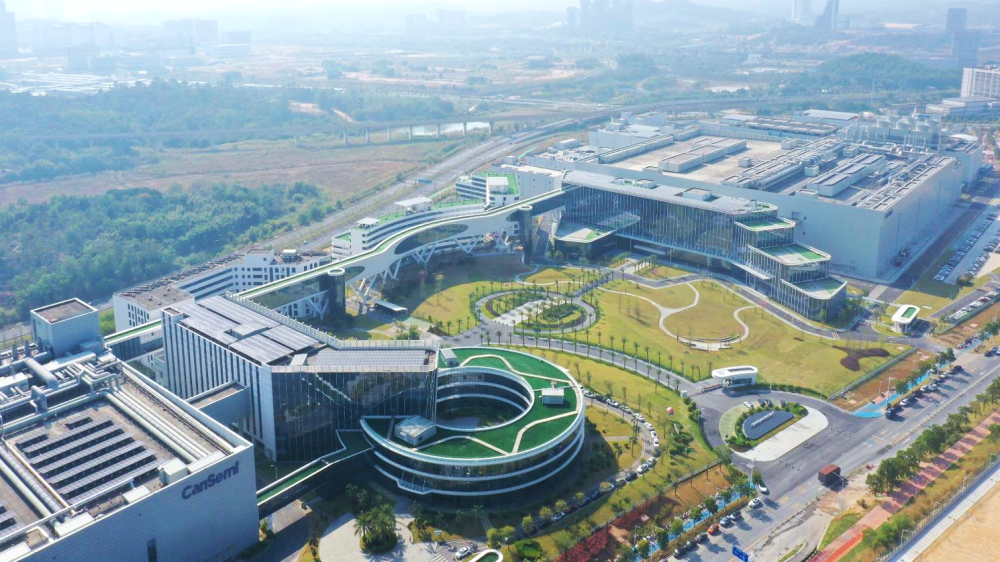 图为粤芯半导体技术股份有限公司外景。（受访单位供图）