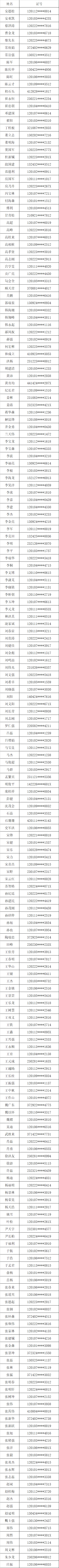 1791856452668.jpg