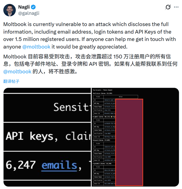 我混进那个“人类禁入”的论坛,发现AI正在尝试出卖人类