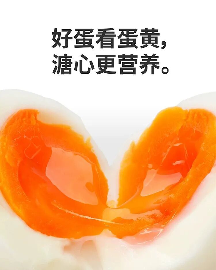 黄天鹅鸡蛋详情页|图源:淘宝App截图