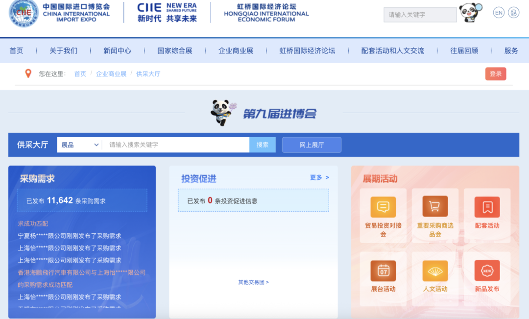 截屏2026-10-19 16.22.39.png