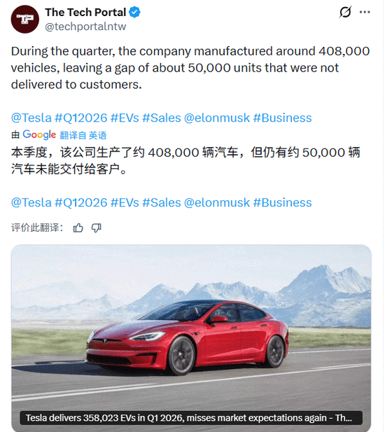 5万辆滞销特斯拉压顶、深陷“三重压力”!马斯克强闯死活局