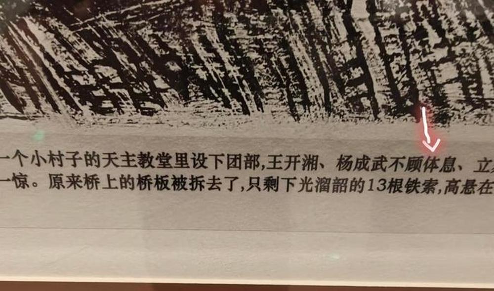图由受访者提供