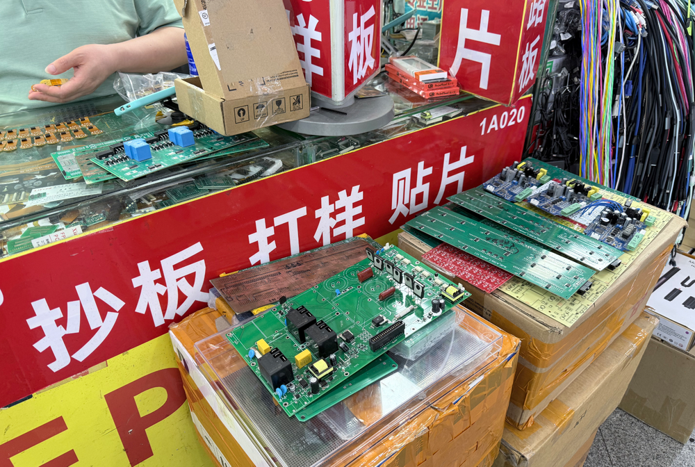 图源：蓝鲸科技记者拍摄
