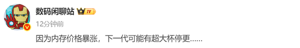 相关消息