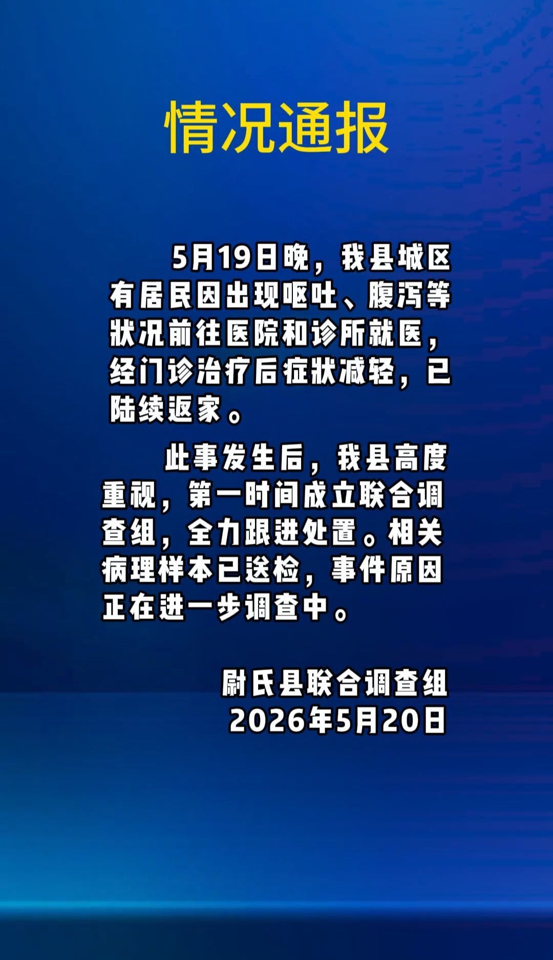 qq_pic_merged_1779323789125.jpg