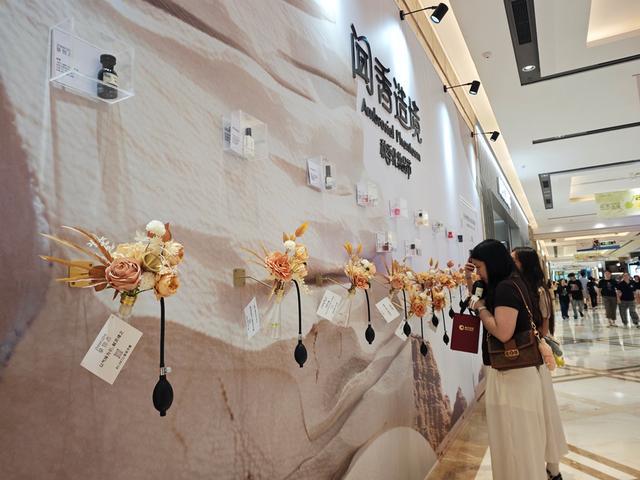 华贸天地借助香氛首展、城市限定、联名首发等,吸引年轻消费者和跨城游客。