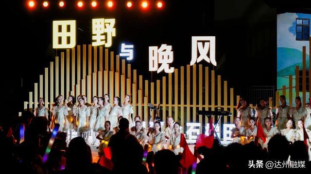 2026年全国秋季“四季村晚”示范展示活动现场 屈云 摄