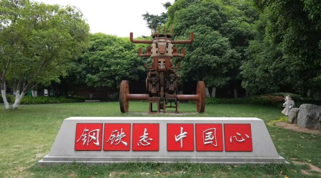 梅钢.jpg