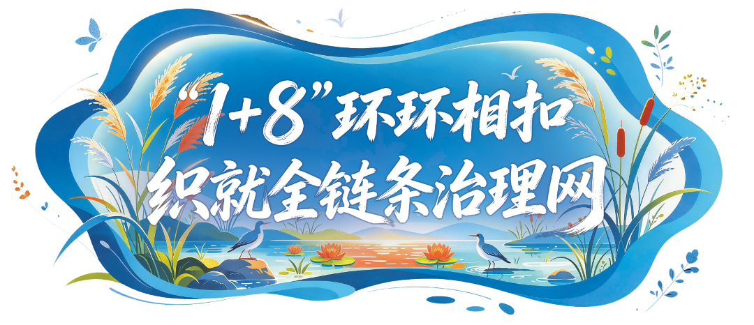小标题2.png