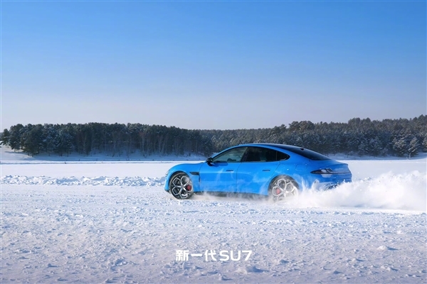 预售22.99万元起！新一代SU7实拍图公布 雷军：底盘大升级 驾驶感更出色