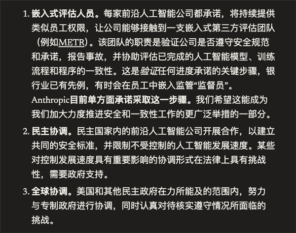 硅谷AI巨头集体踩刹车 他们到底在害怕什么?