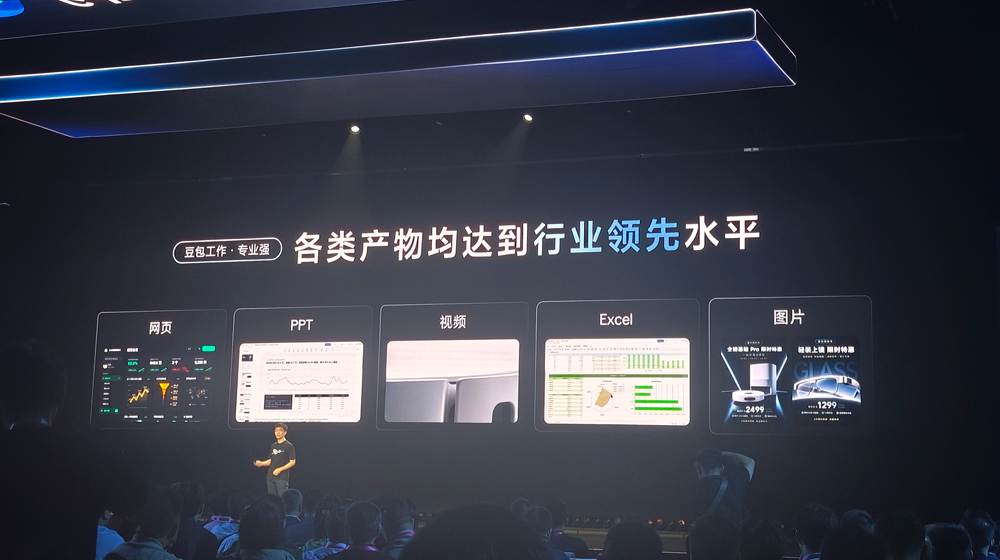 飞书8.0全面拥抱Agent,豆包工作伙伴发布,字节持续猛攻企业Agent