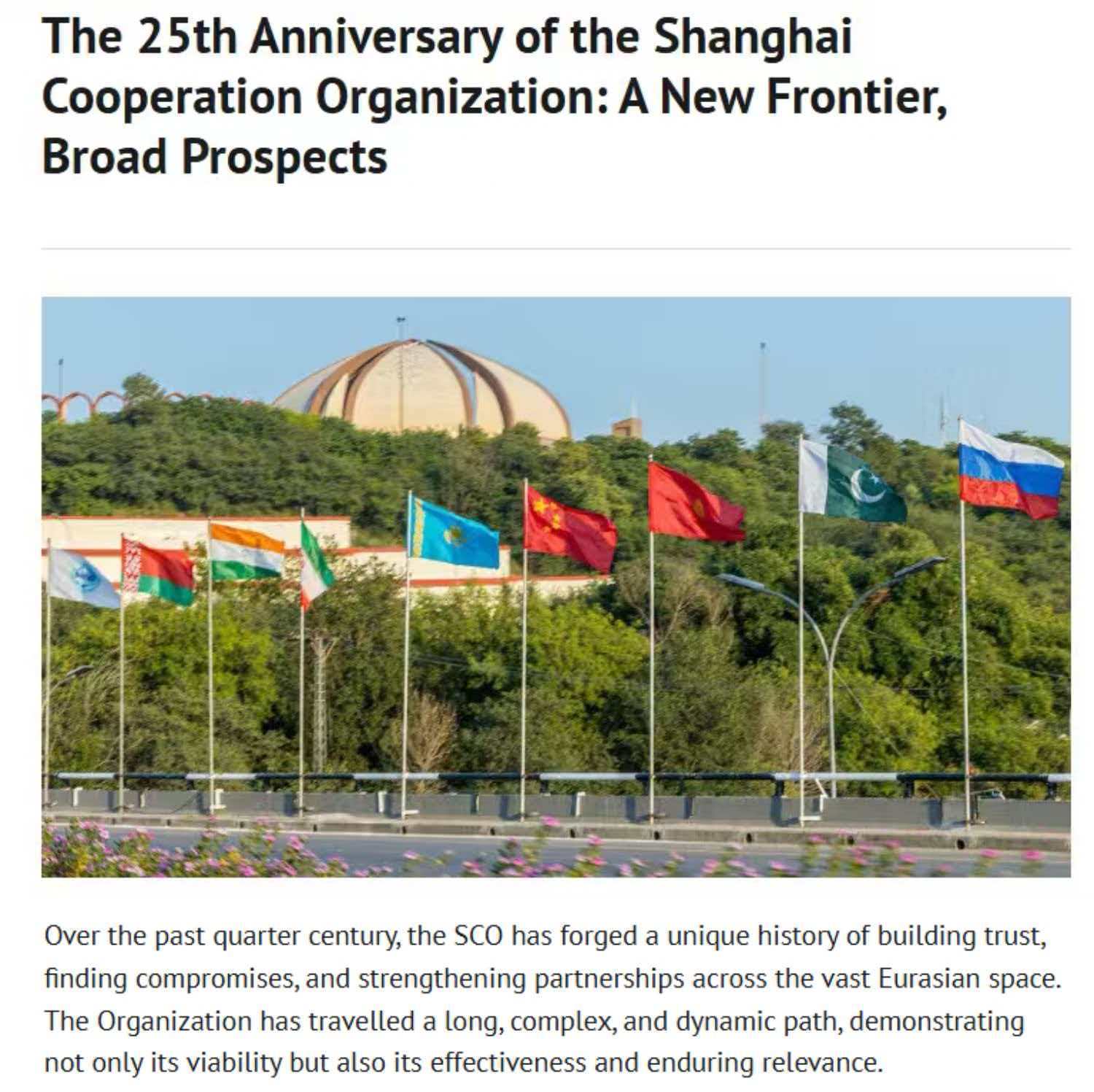 今日哈萨克斯坦通讯社报道截图