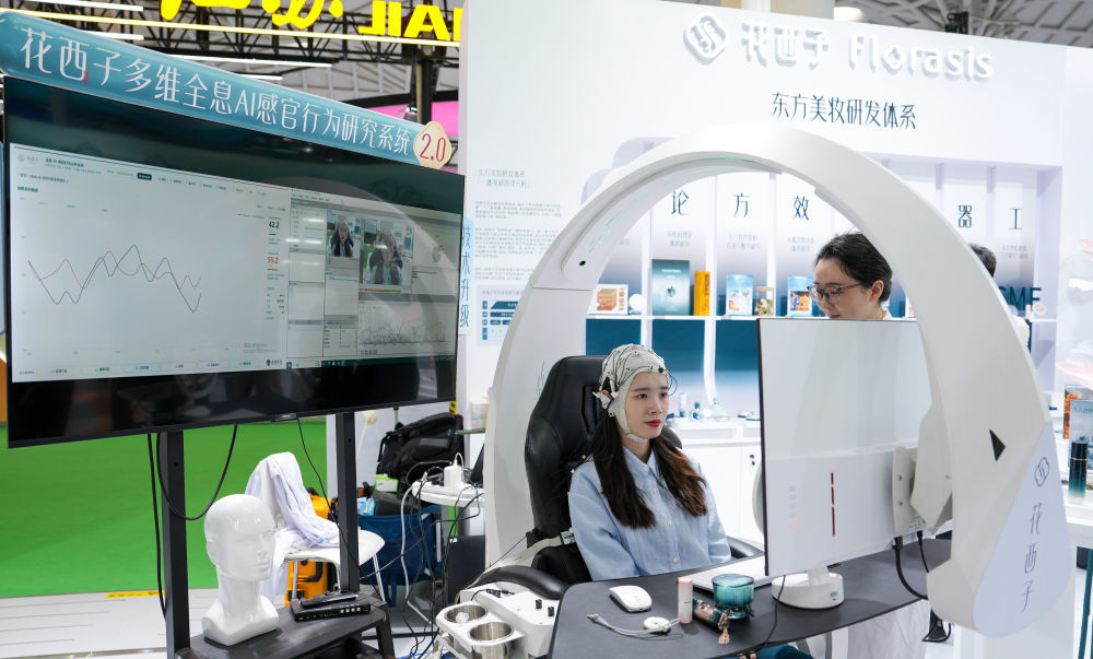 ↑ 4月14日，展商在消博会现场展示美妆多维全息AI感官行为研究系统。新华社记者 杨冠宇 摄