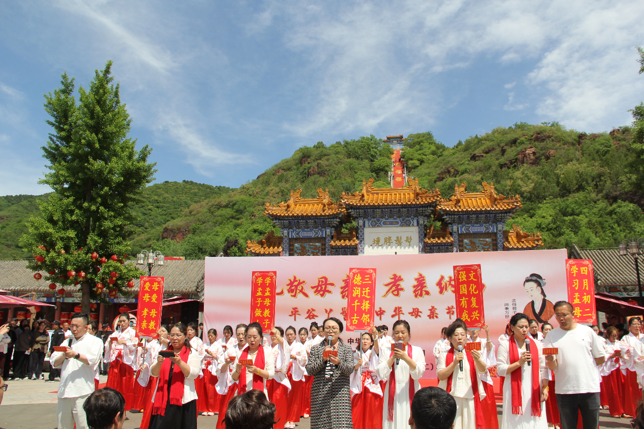 全体诵读孟子名言