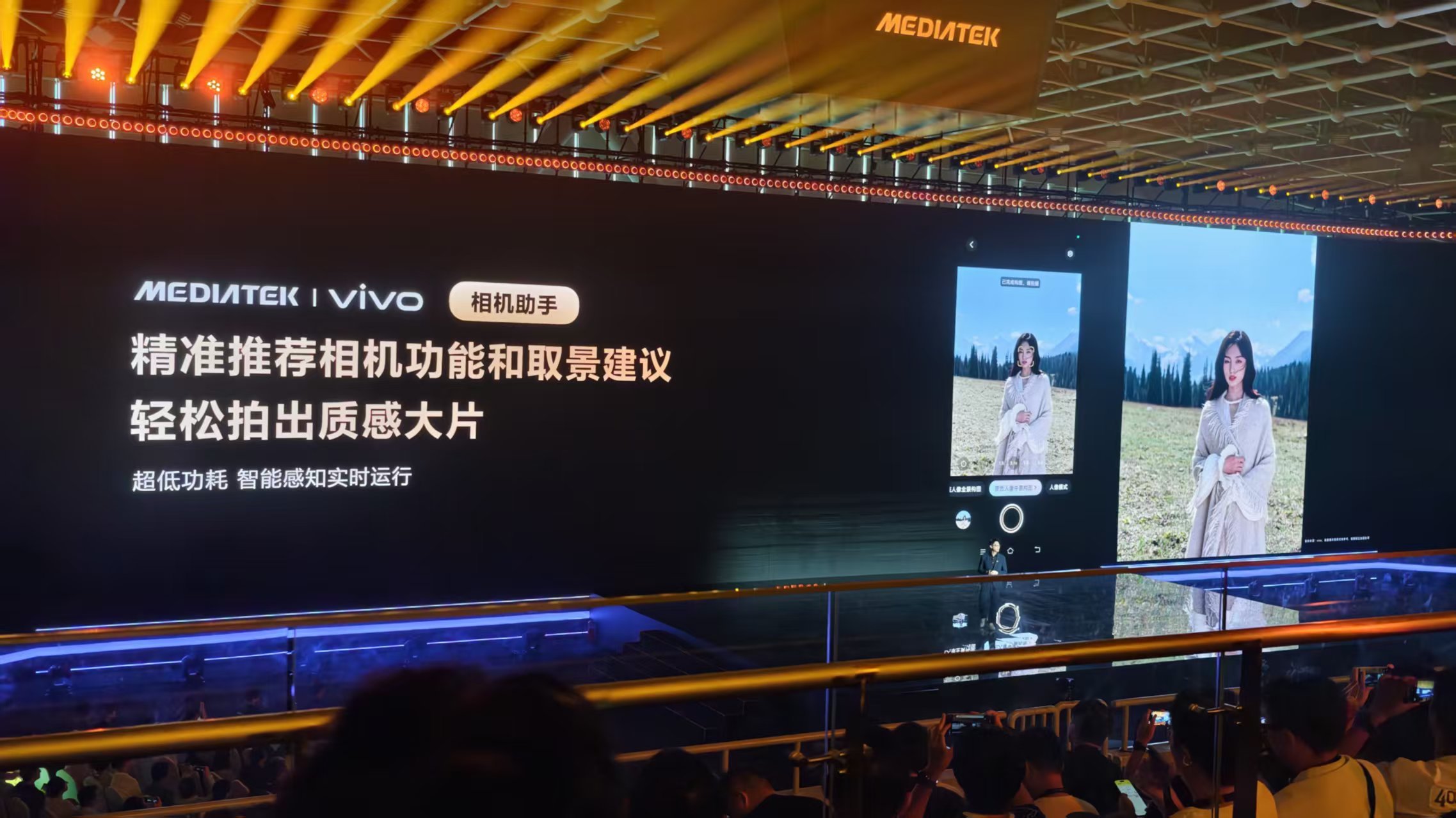 联发科，用AI把旗舰芯片重做了一遍