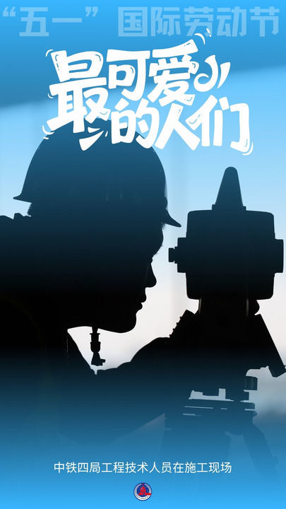 写在2026年“五一”国际劳动节之际