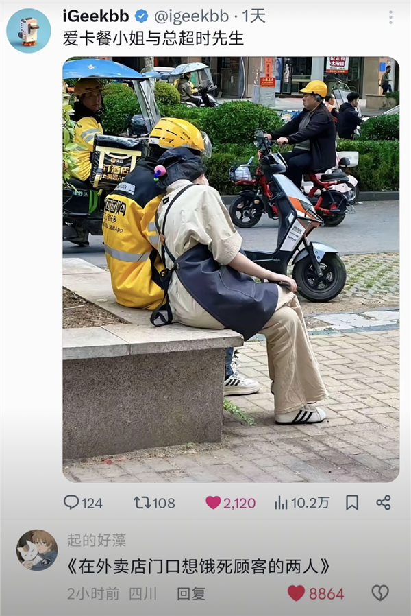 在超市后门崩老头 是今年最纯爱的幻想