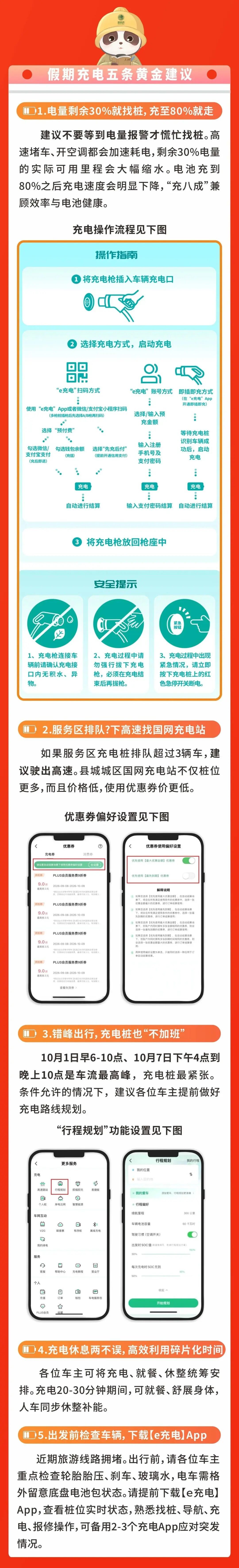 微信图片_2026-10-07_094300_831.jpg