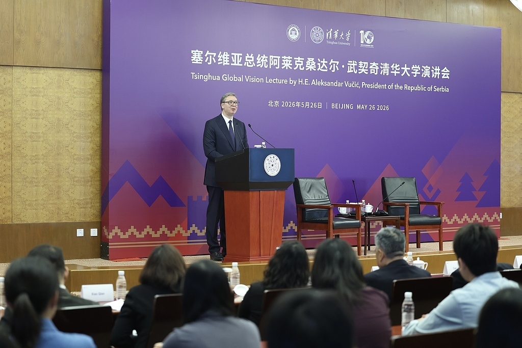 2026年5月26日，正在北京对中国进行国事访问的塞尔维亚总统武契奇到访清华大学并发表演讲。视觉中国 图