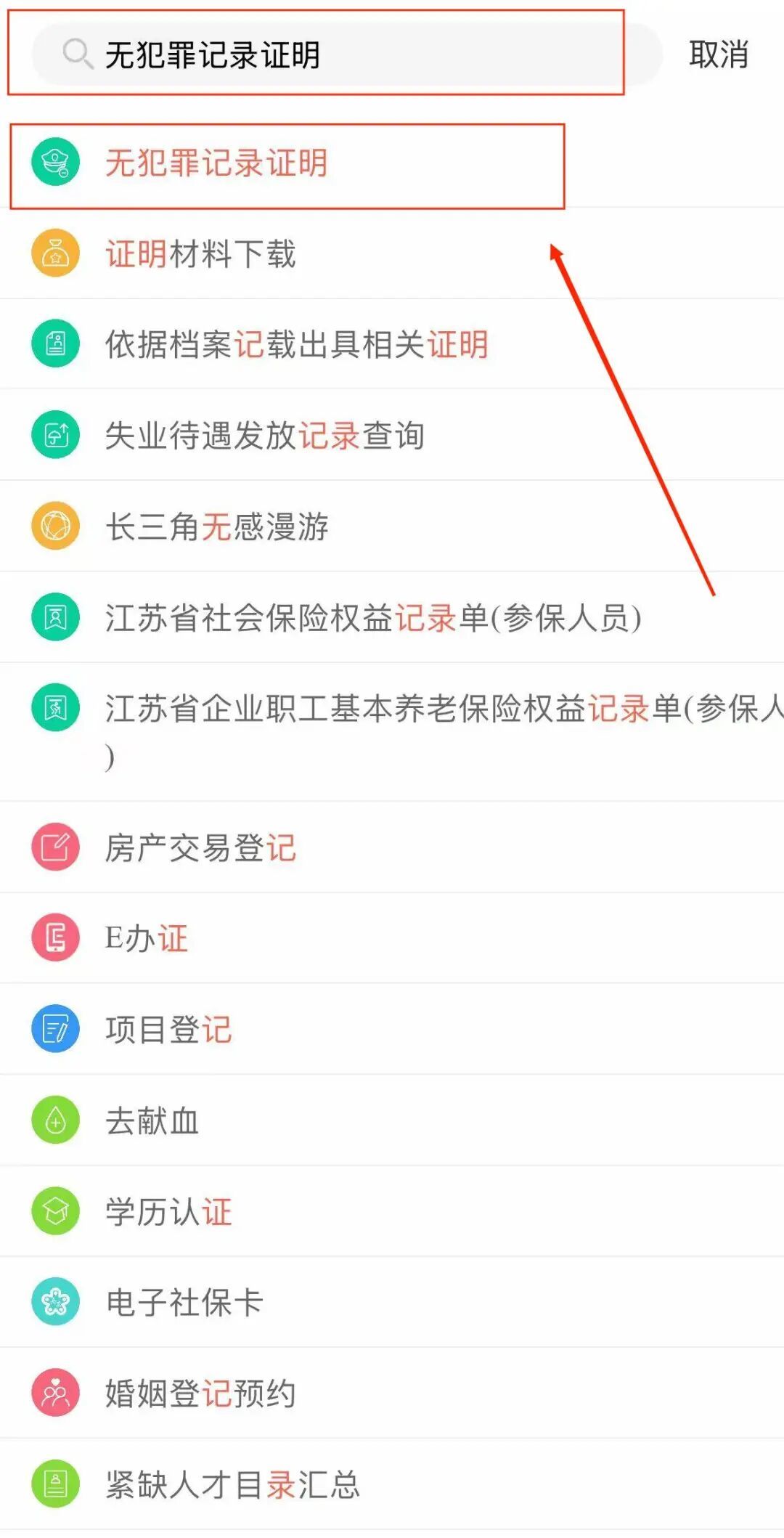 微信图片_20250225093122.jpg