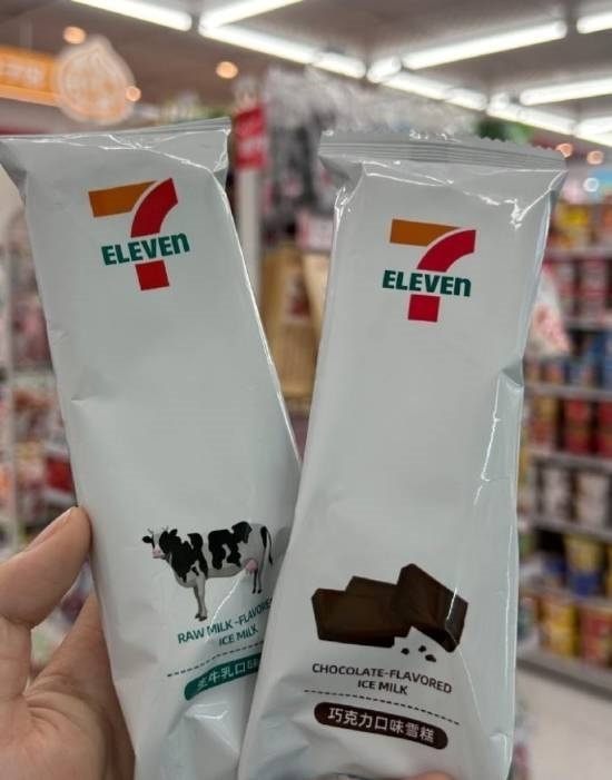 711宣传语夯爆了错印为劣爆了 反向出圈带火雪糕销量