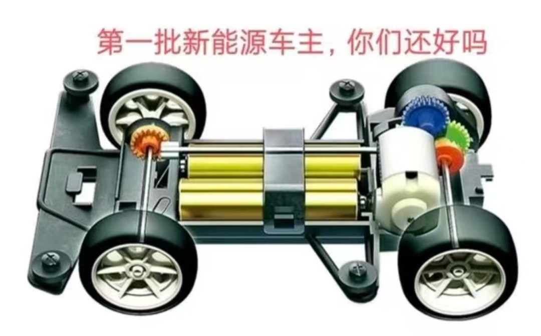 网友将四驱车爱好者,称为“第一批新能源车主”。(图/社交平台截图)
