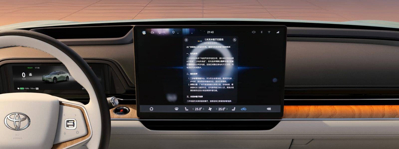 16.98 万元起!丰田这台拼好车铂智 7,把华为、Momenta、小米都装上了