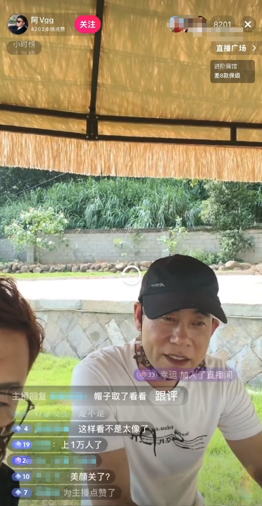 视频截图