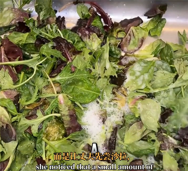 为消灭寄生虫女子用漂白剂清洗沙拉 丈夫食用后全都中毒