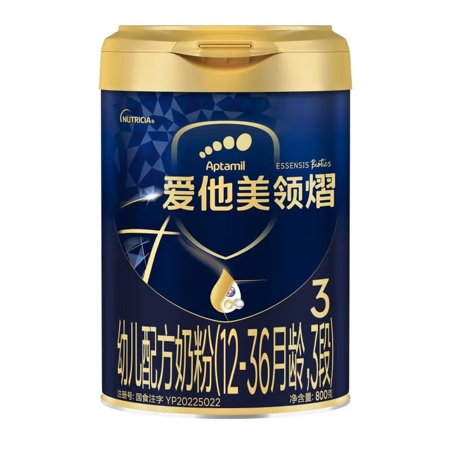 领熠3段.png