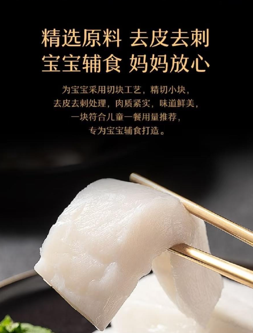 2岁幼儿长期食用“儿童装”银鳕鱼后查出血汞超标