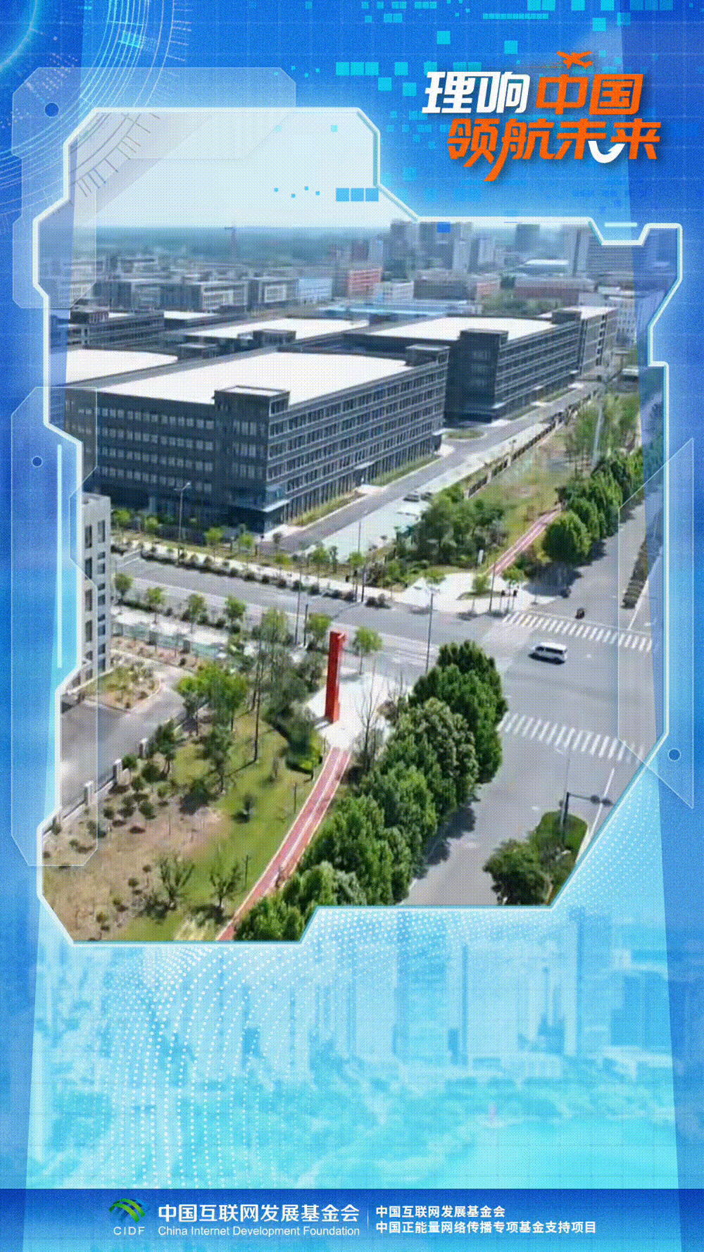 【理响中国&middot;领航未来】算力协同支撑AI应用落地