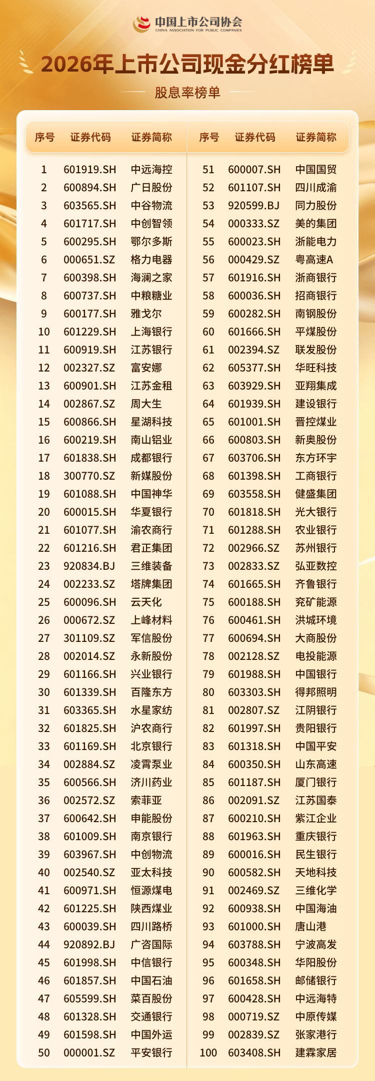 微信图片_2026-09-10_185500_239.png