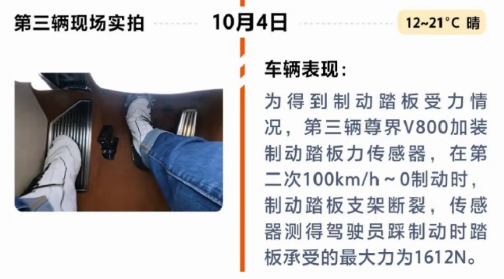 刚刚，吉利入股蔚来充换电公司！持股30%成第二大股东