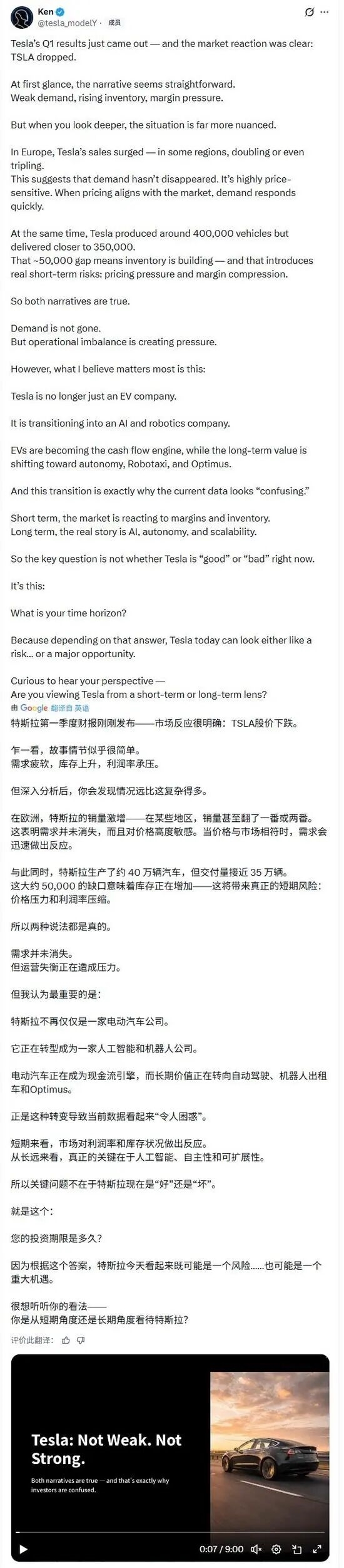 5万辆滞销特斯拉压顶、深陷“三重压力”!马斯克强闯死活局