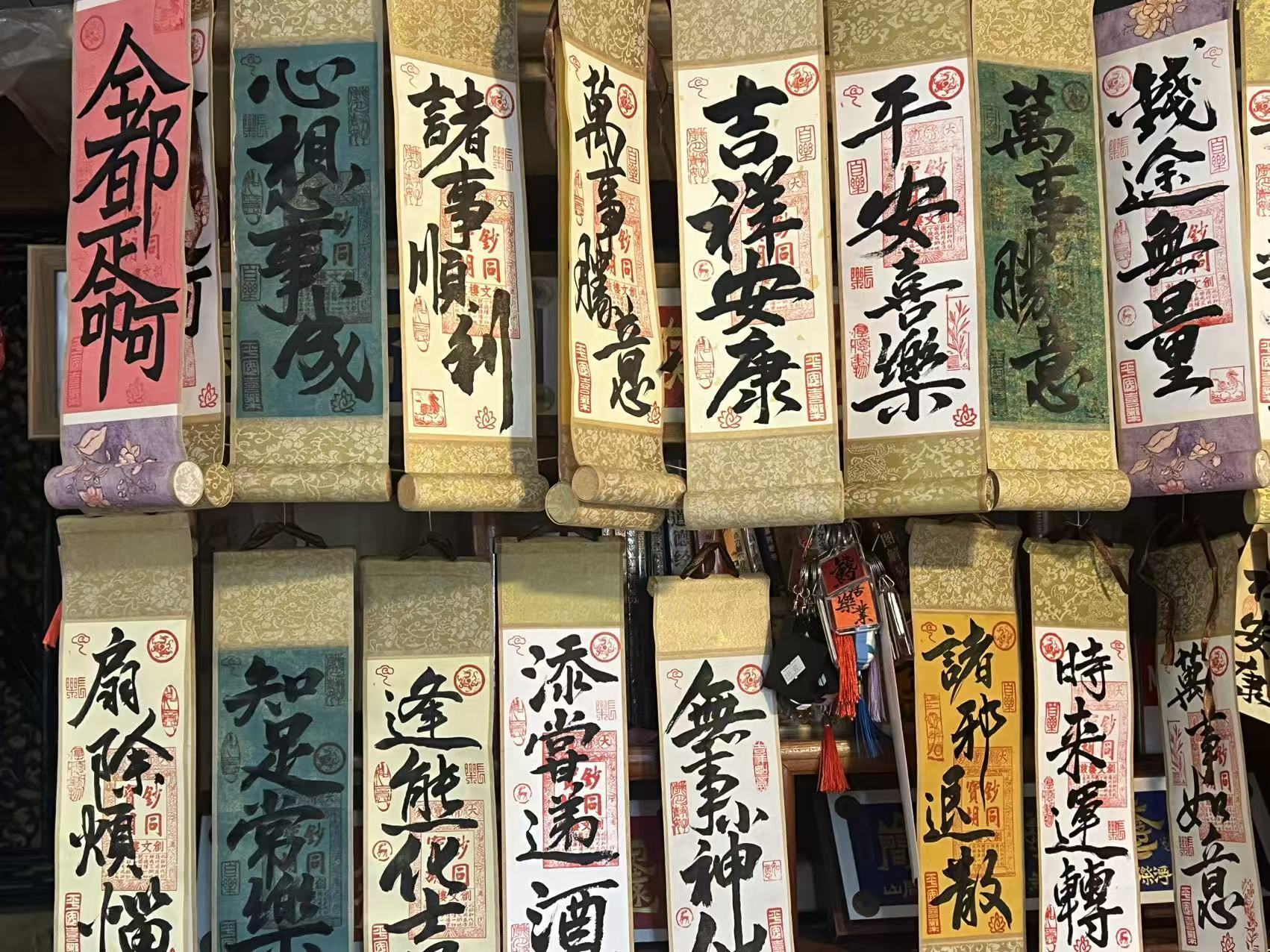 小店故事丨胡同笔墨 “福”启新春